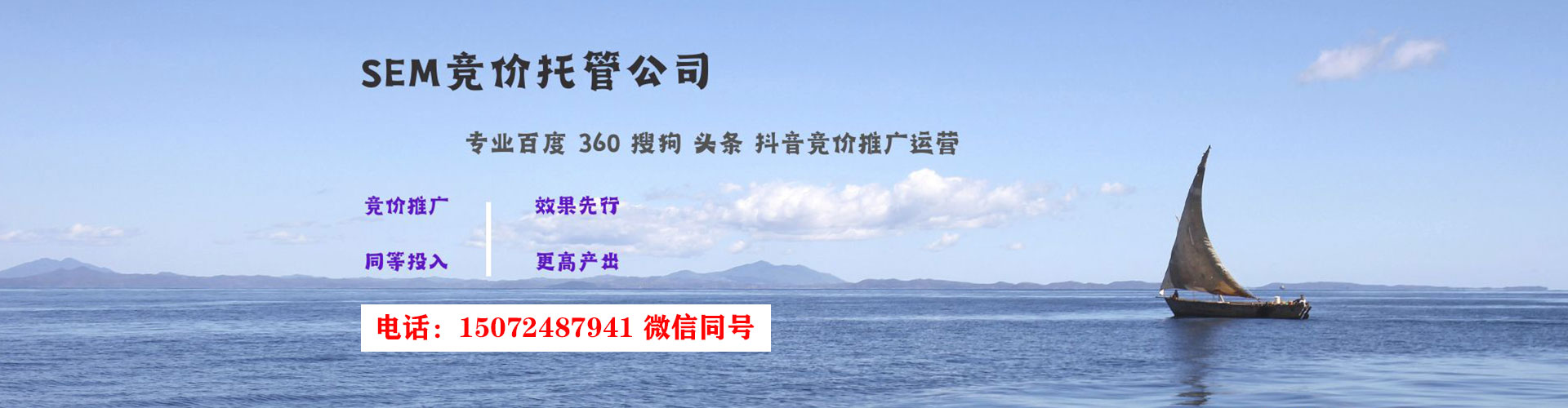 平果竞价开户推广
